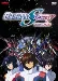 Mobile Suit Gundam SEED Destiny Final Plus: The Chosen Future