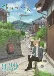 Natsume Yuujinchou Movie: Utsusemi ni Musubu