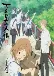 Natsume Yuujinchou Roku OVA