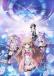Nine: Ruler's Crown