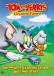 om and Jerry Movie: The Great Chases