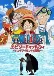 One Piece Luffy – Hand Island no Bouken