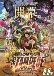 One Piece Movie 14: Stampede (Dub)