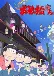 Osomatsu-san 2nd Season (Dub)