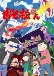 Osomatsu-san (Dub)