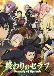 Owari no Seraph 2nd Season (Dub)