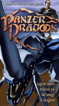 Panzer Dragoon (Dub)