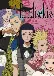 Paradise Kiss (Dub)