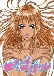 Peach Girl (Dub)