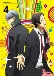 Persona 4 the Golden Animation: Thank you Mr. Accomplice