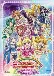 Precure All Stars Movie DX: Minna Tomodachi☆Kiseki no Zenin Daishuugou!