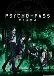 Psycho-Pass (Dub)