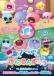Punirunes: Puni 3