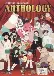 Rumiko Takahashi Anthology (Dub)