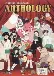 Rumiko Takahashi Anthology