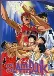 Slam Dunk (Movie)