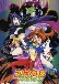 Slayers Excellent (Dub)