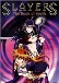 Slayers: The Book of Spells (Dub)