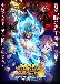 Super Dragon Ball Heroes Ultra God Mission