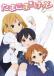 Tamako Market: Absent-Choinded