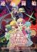 Tantei Opera Milky Holmes Movie: Gyakushuu no Milky Holmes