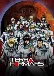 Terra Formars (Dub)