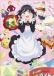 The Food Diary of Miss Maid
