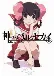 The World God Only Knows: Tenri Arc (Dub)