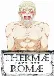 Thermae Romae (Dub)