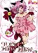 Tokyo Mew Mew