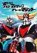 UFO Robo Grendizer tai Great Mazinger