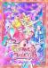 You and Idol Precure♪