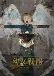 Youjo Senki Movie