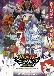 Youkai Watch Movie 4: Shadow Side - Oni-ou no Fukkatsu